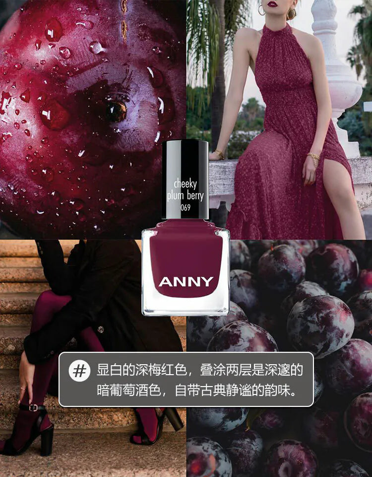069 Cheeky Plum Berry