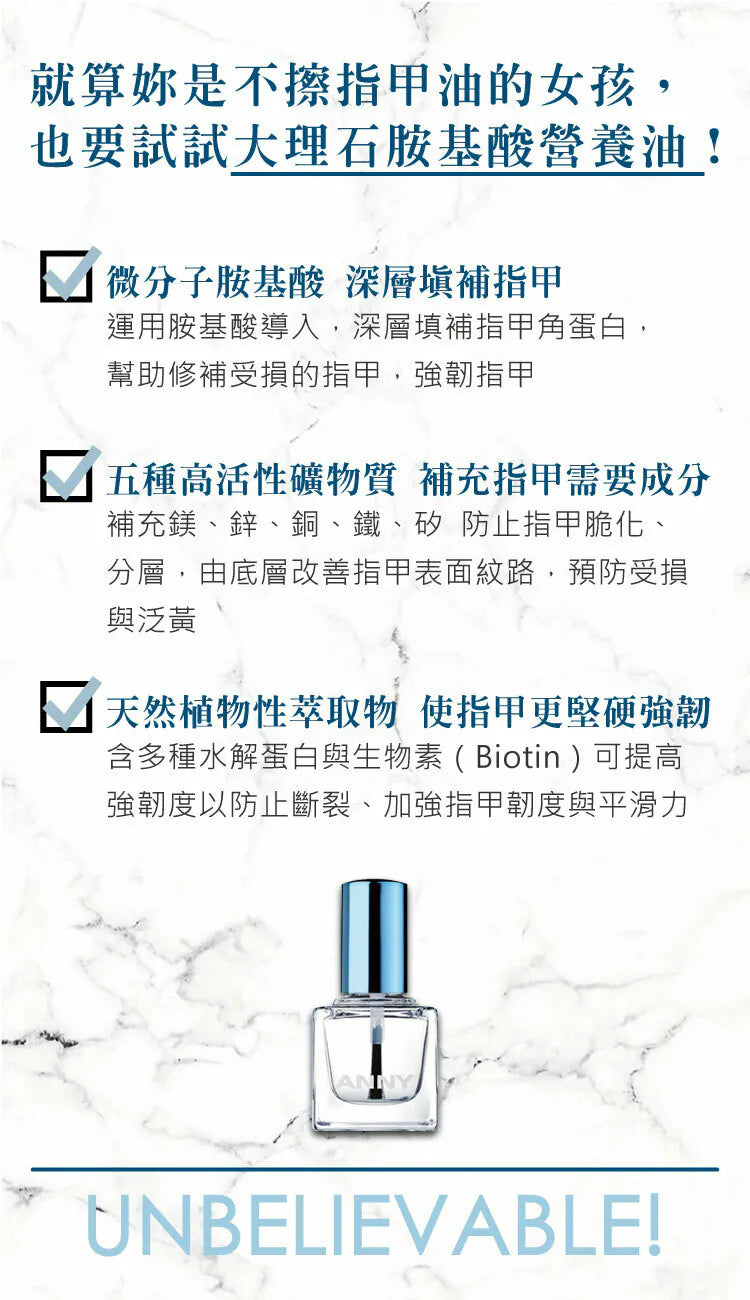 全面保護滋養組 (911+956+979+149)